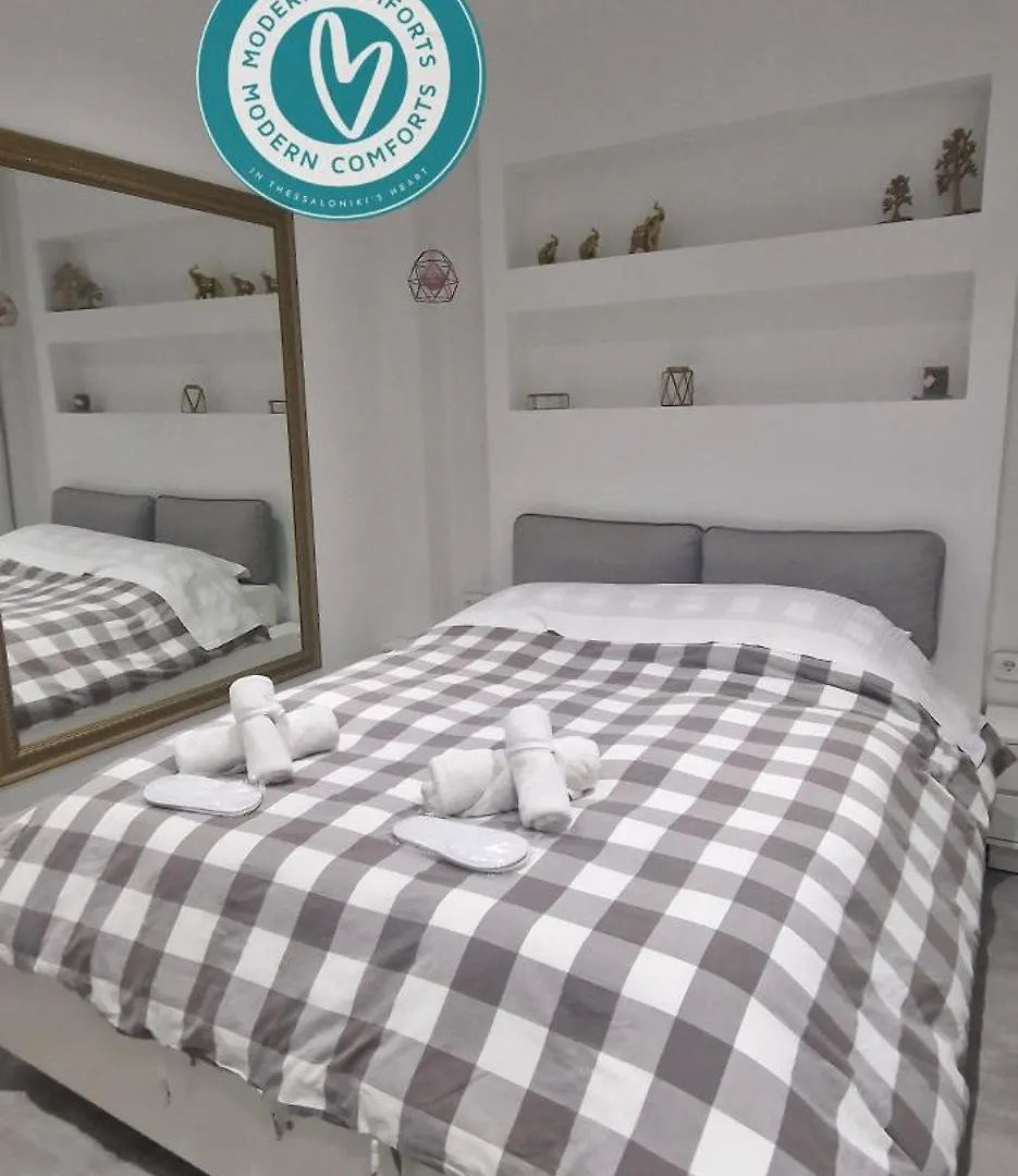 테살로니키 Flat 66 아파트